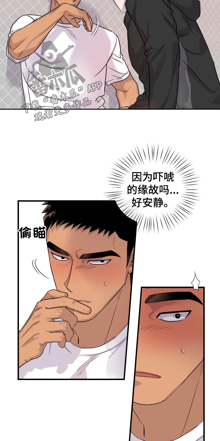 第16话10