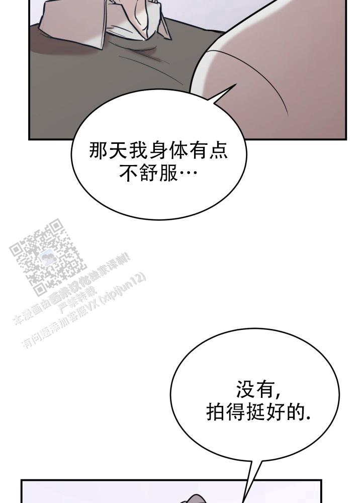 第8话5