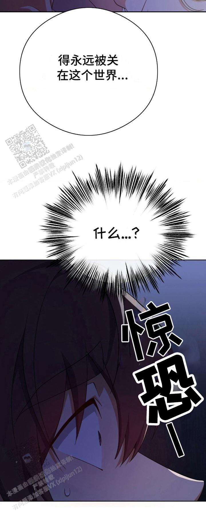 第8话8