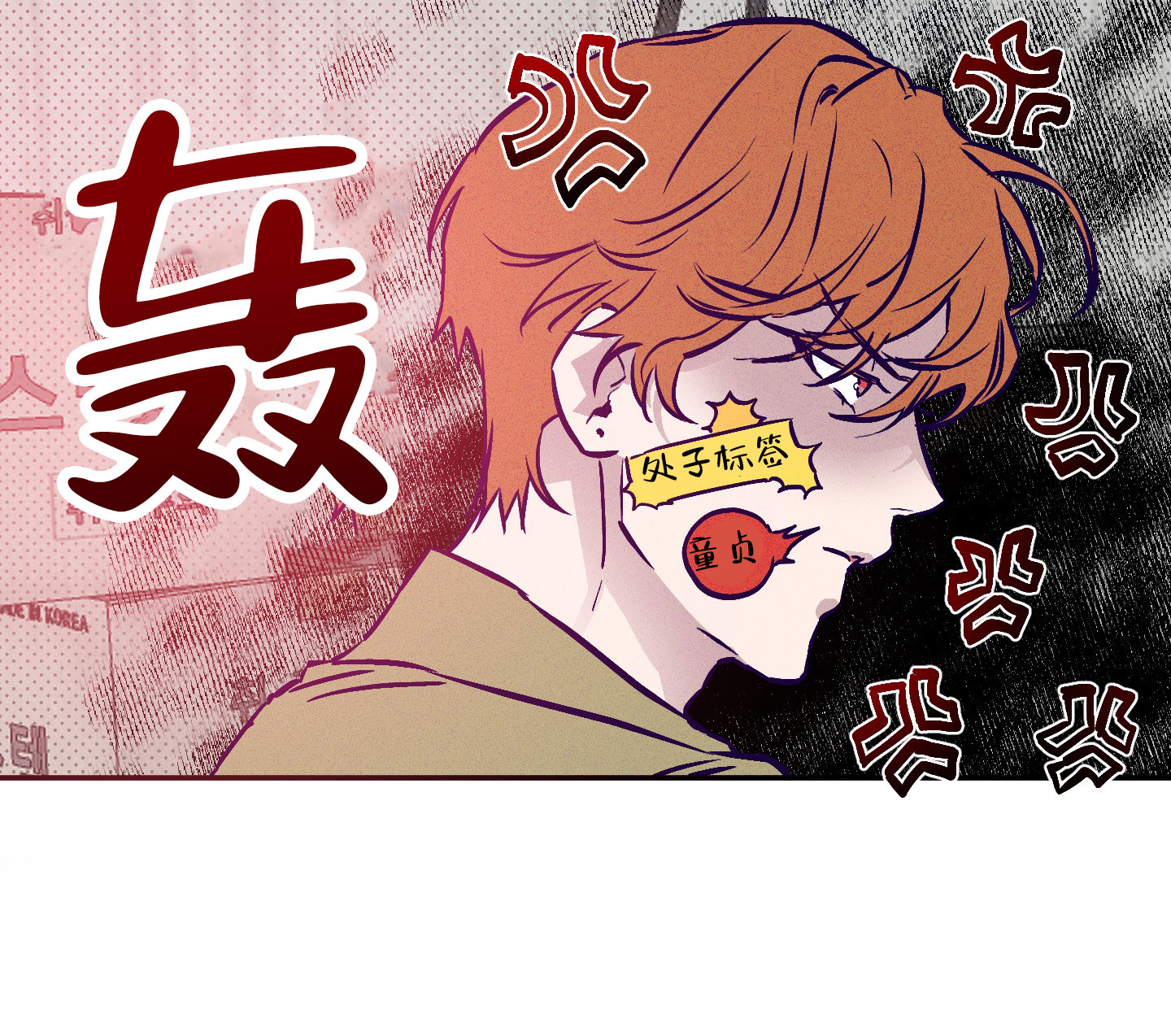 第2话18