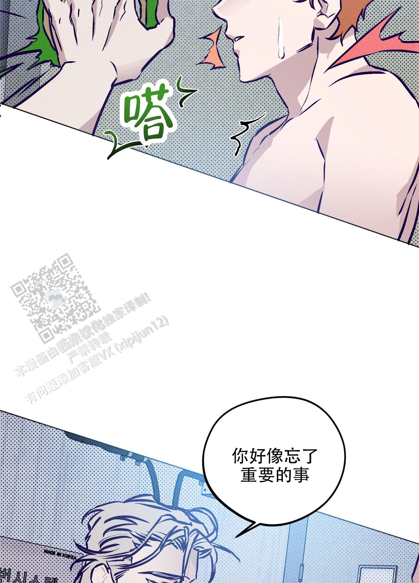 第8话19
