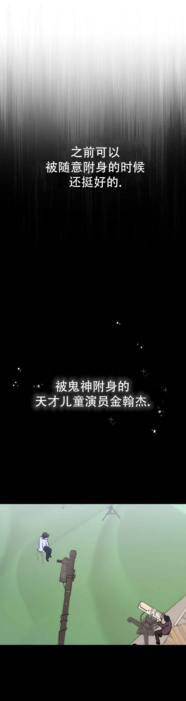 第2话0