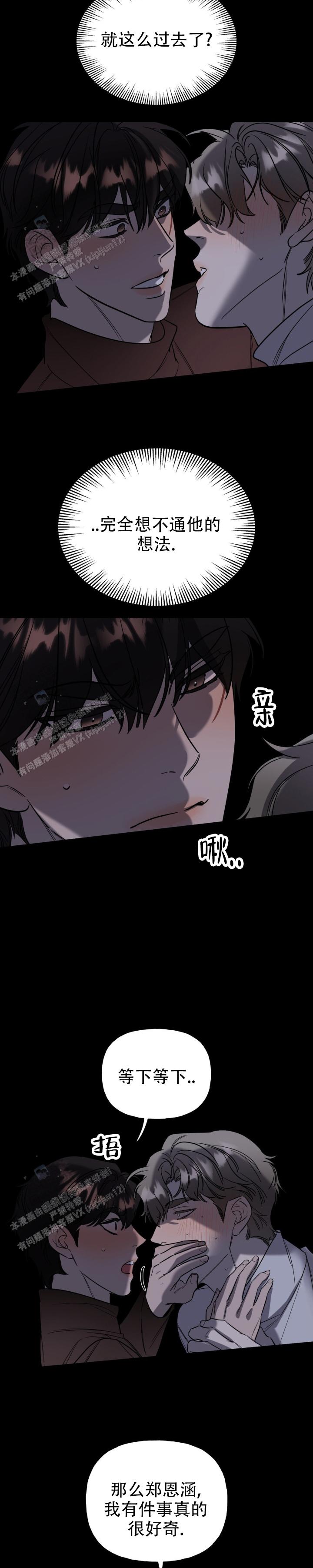第55话9