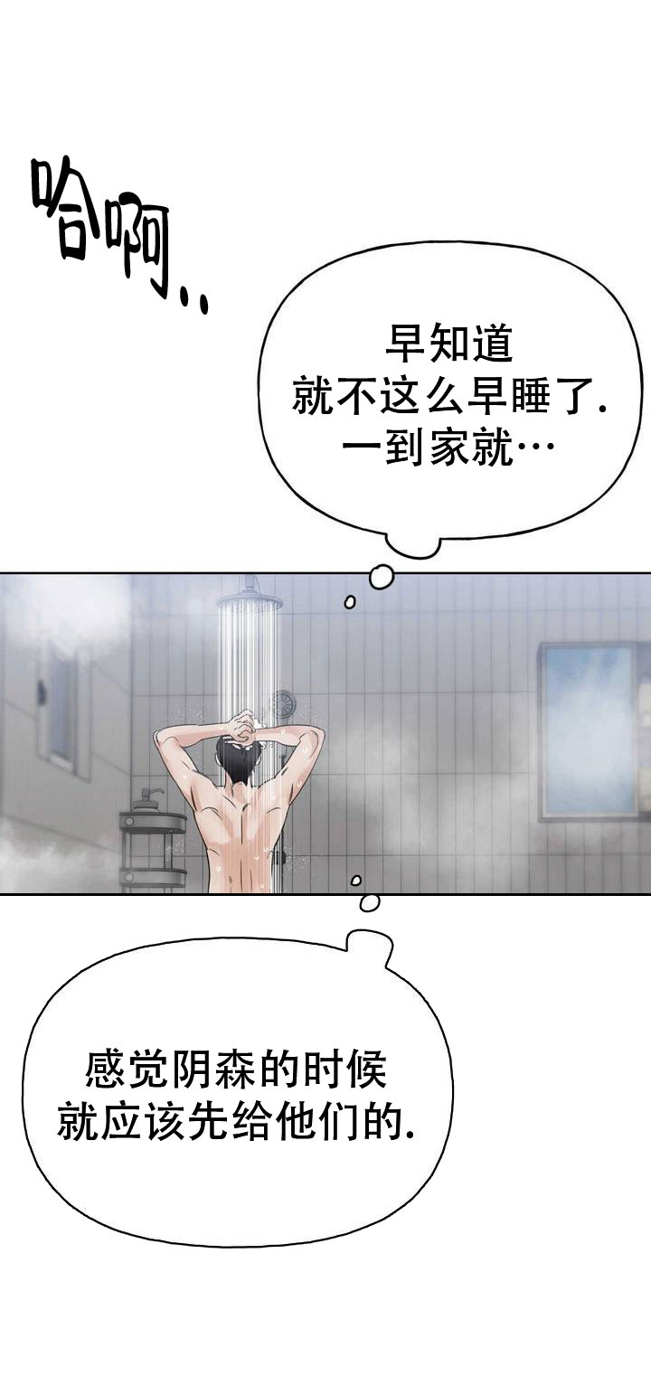 第1话17