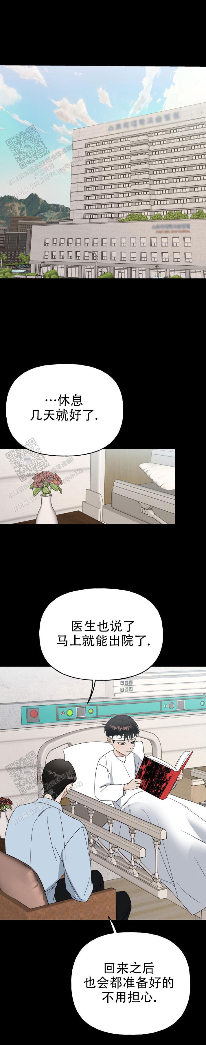 第4话0