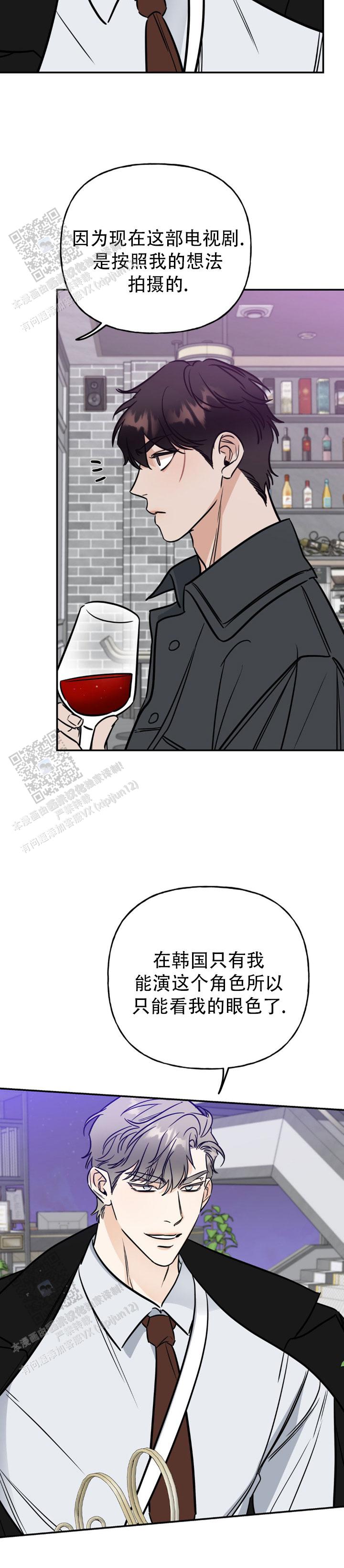 第26话1