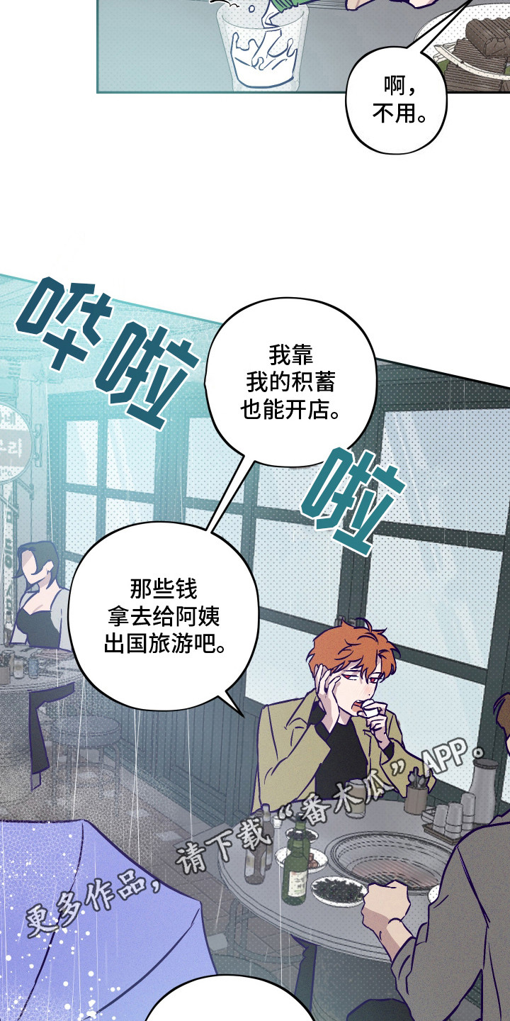 第3话10