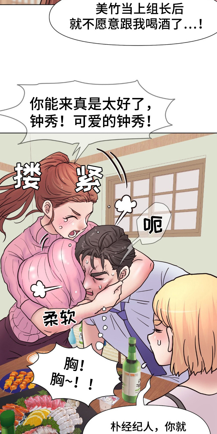 第8话12