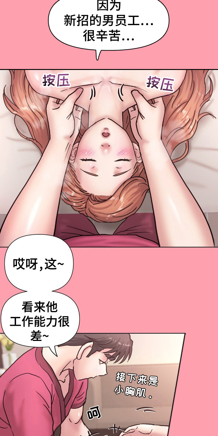 第22话5