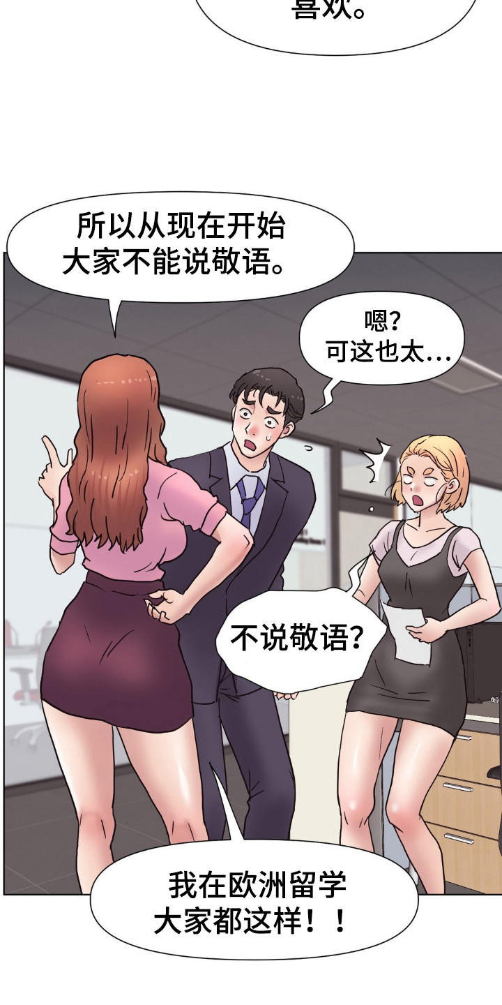 第8话3