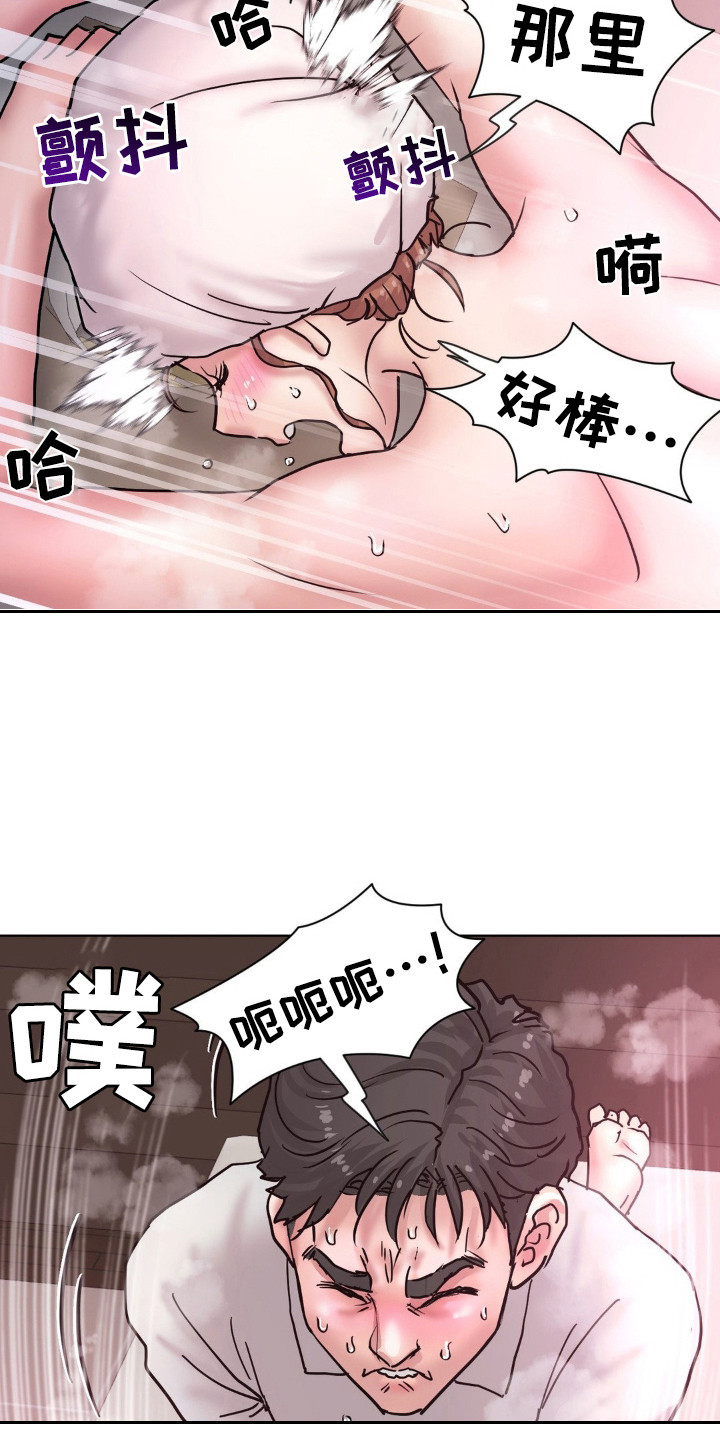 第19话12