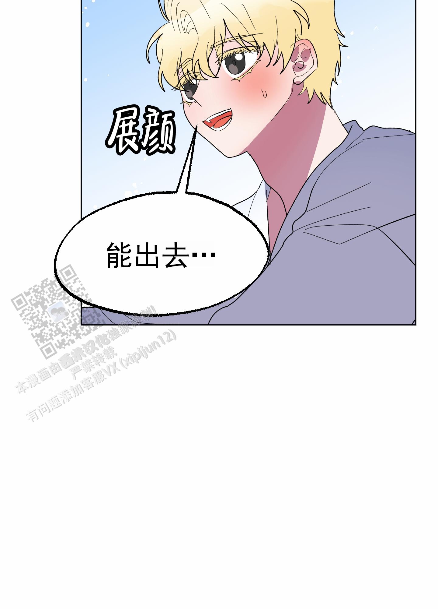 第17话5
