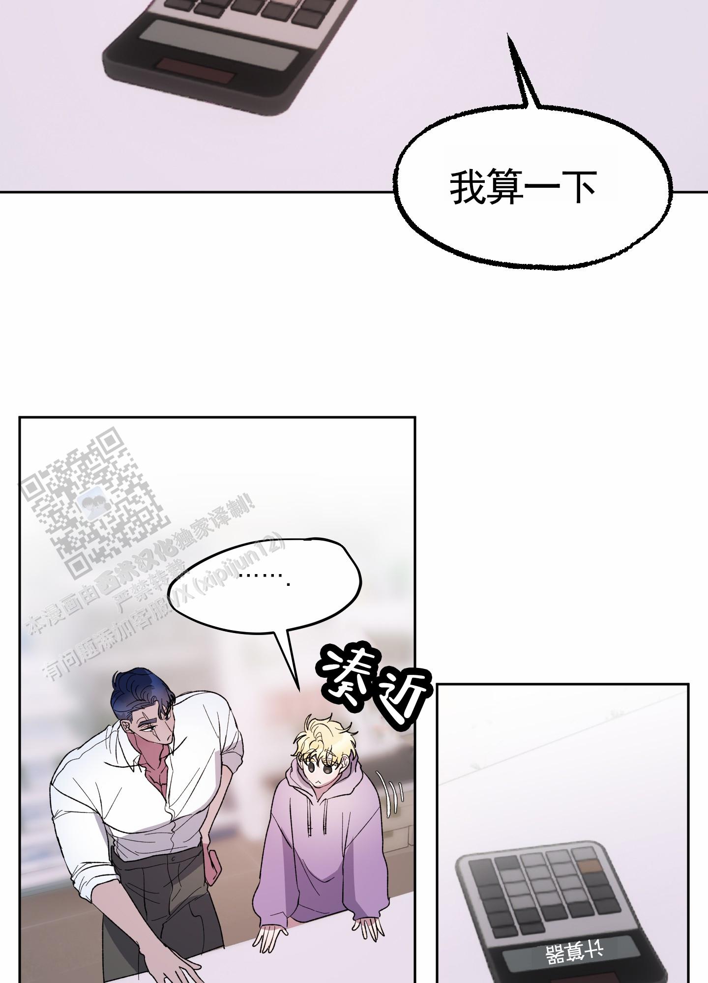 第28话9