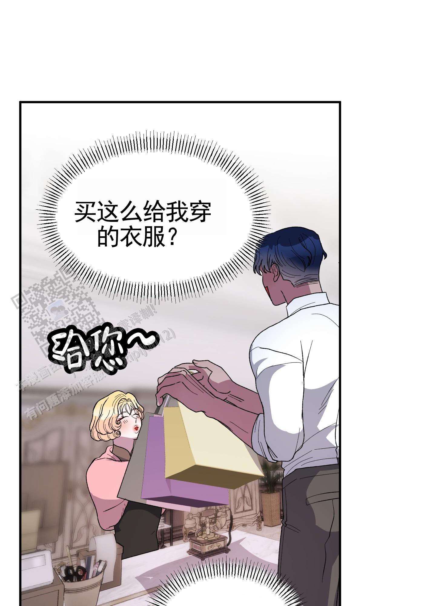 第29话14