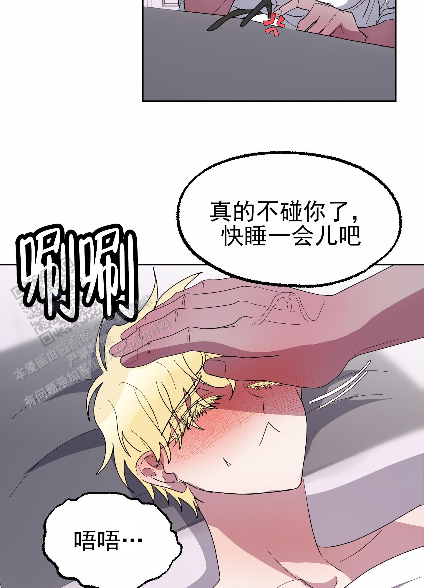 第26话1