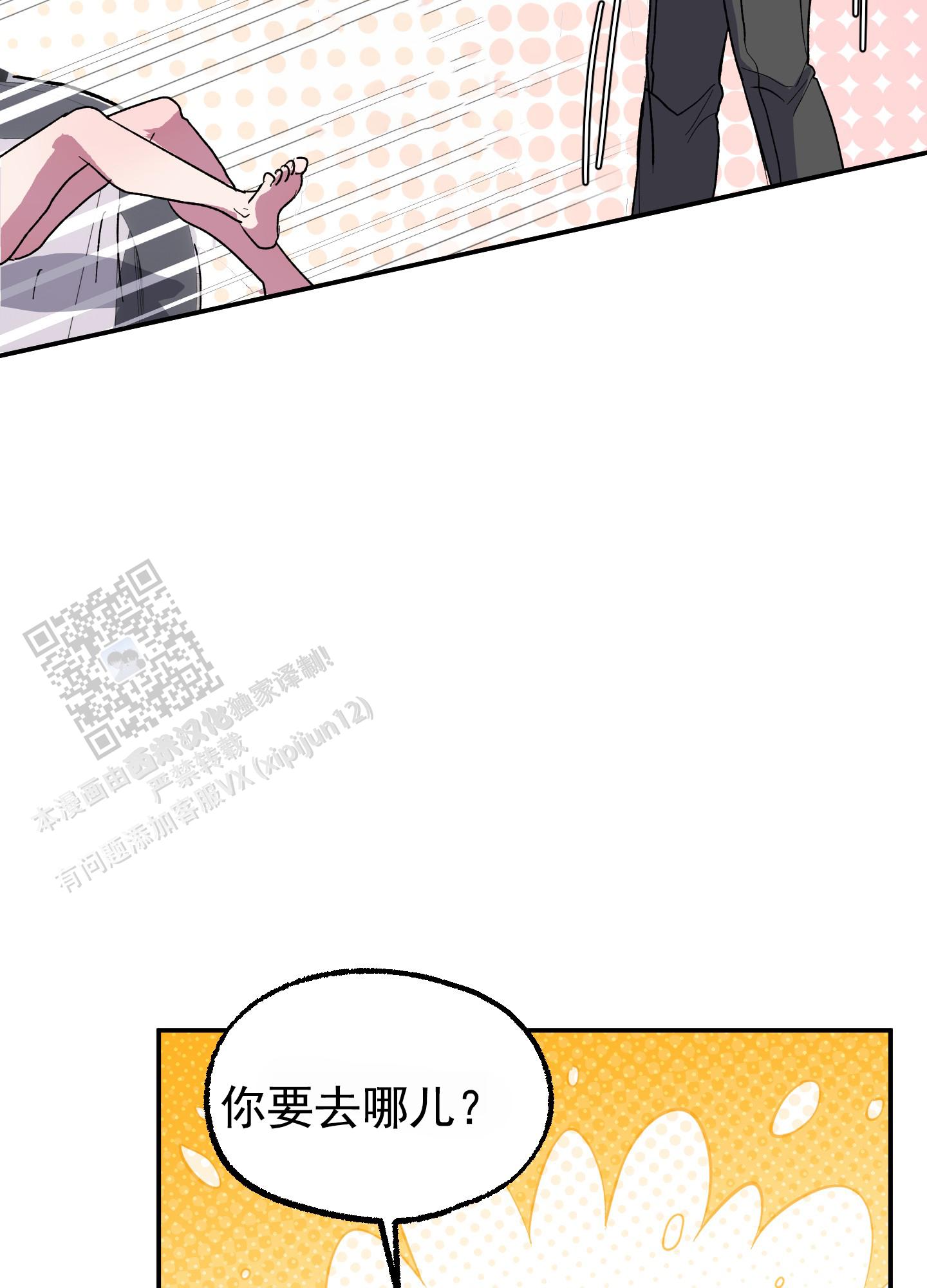 第10话26
