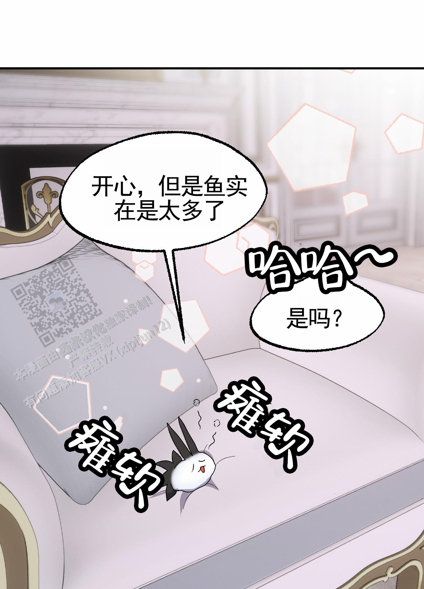 第30话20