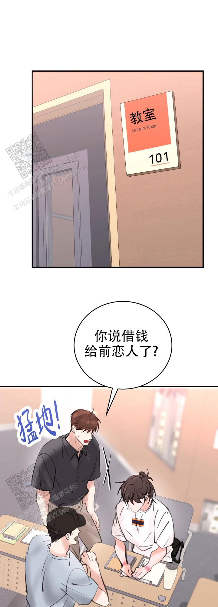 第6话11