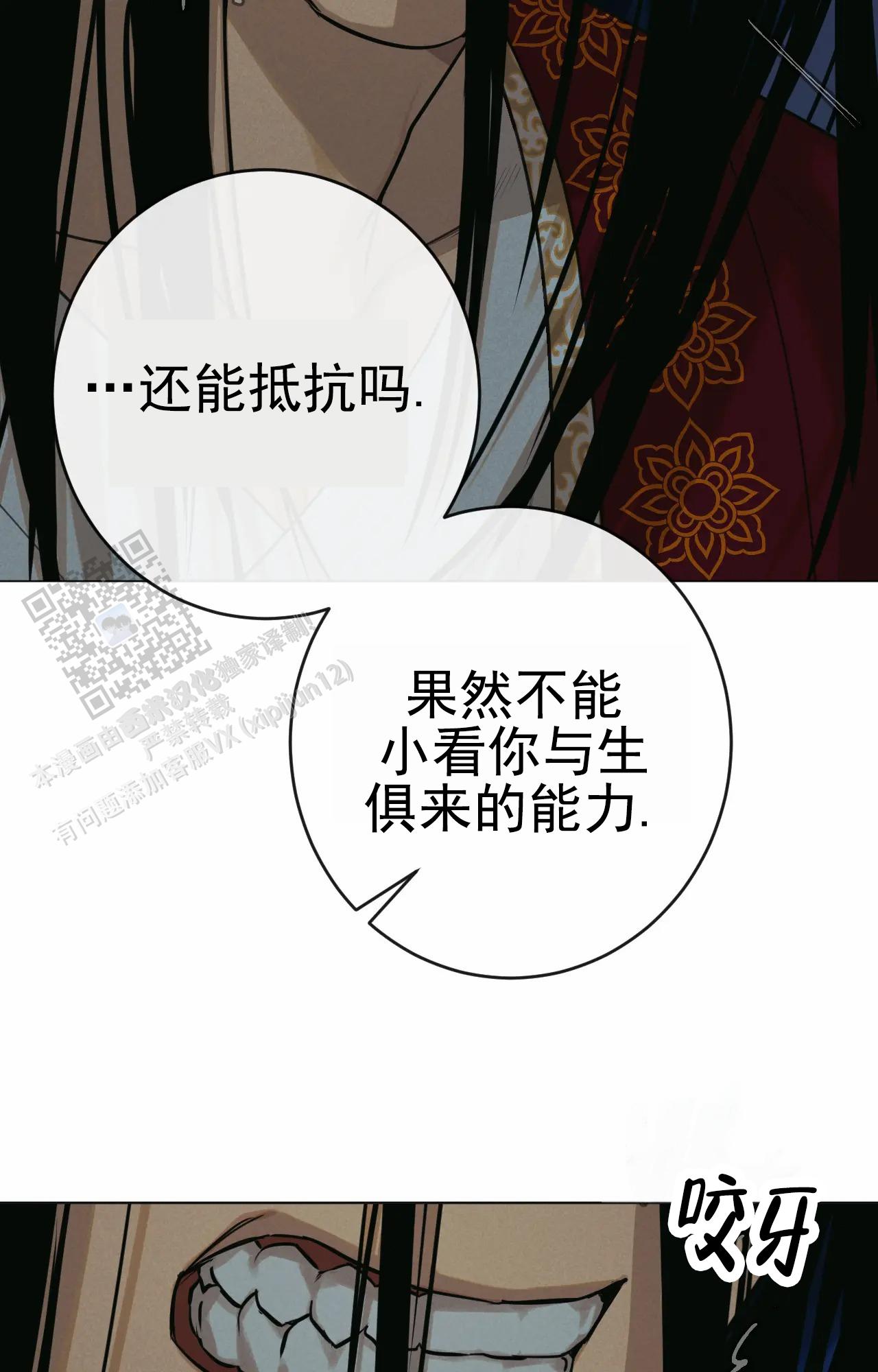第8话16