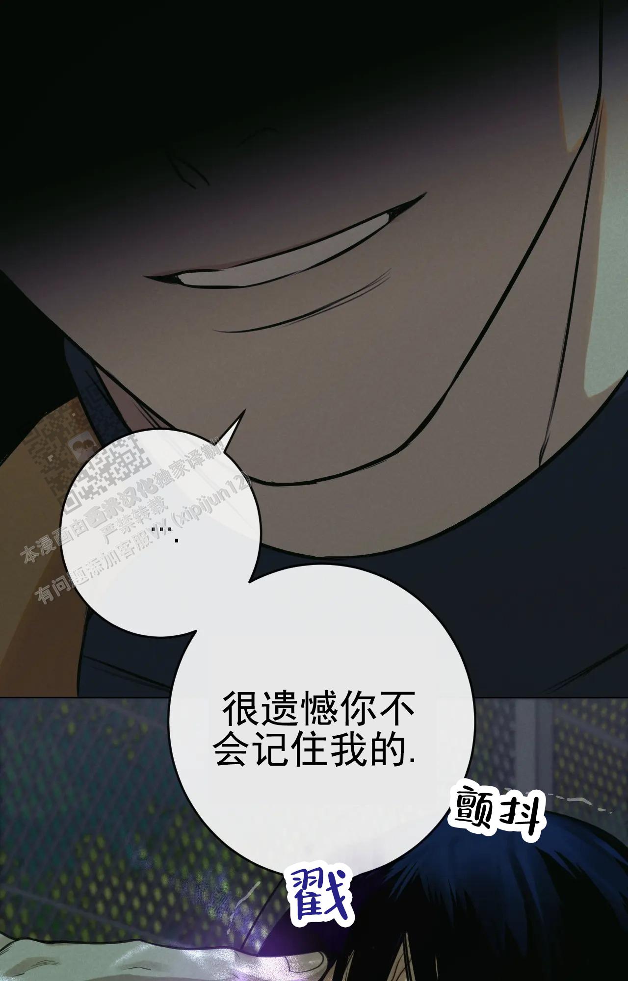 第8话19