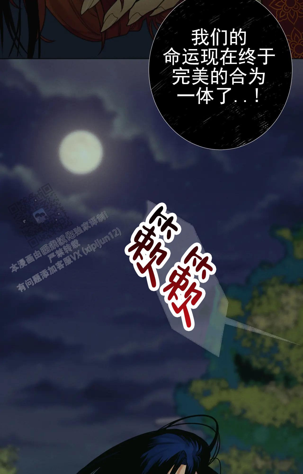 第7话9
