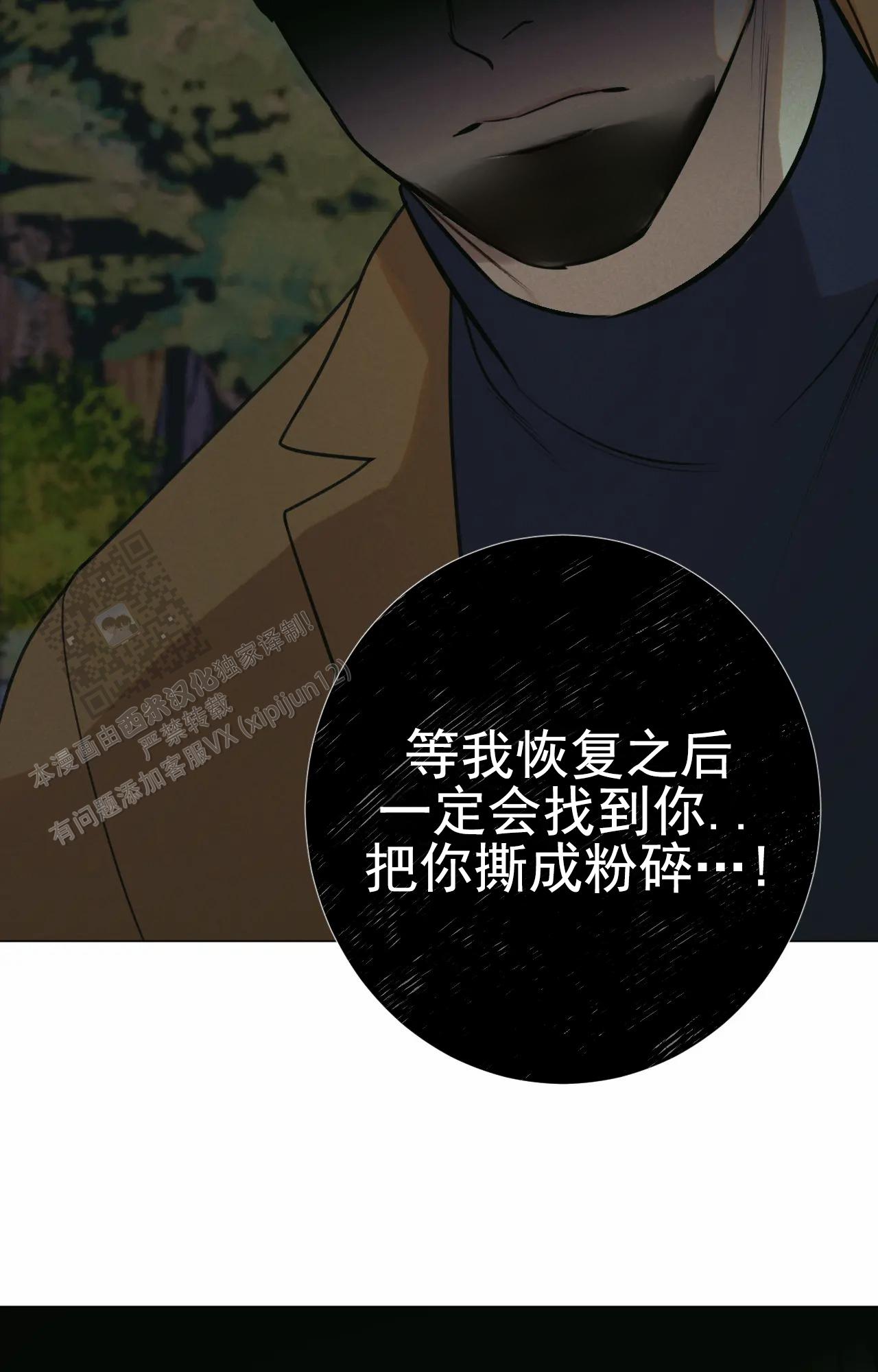 第8话18