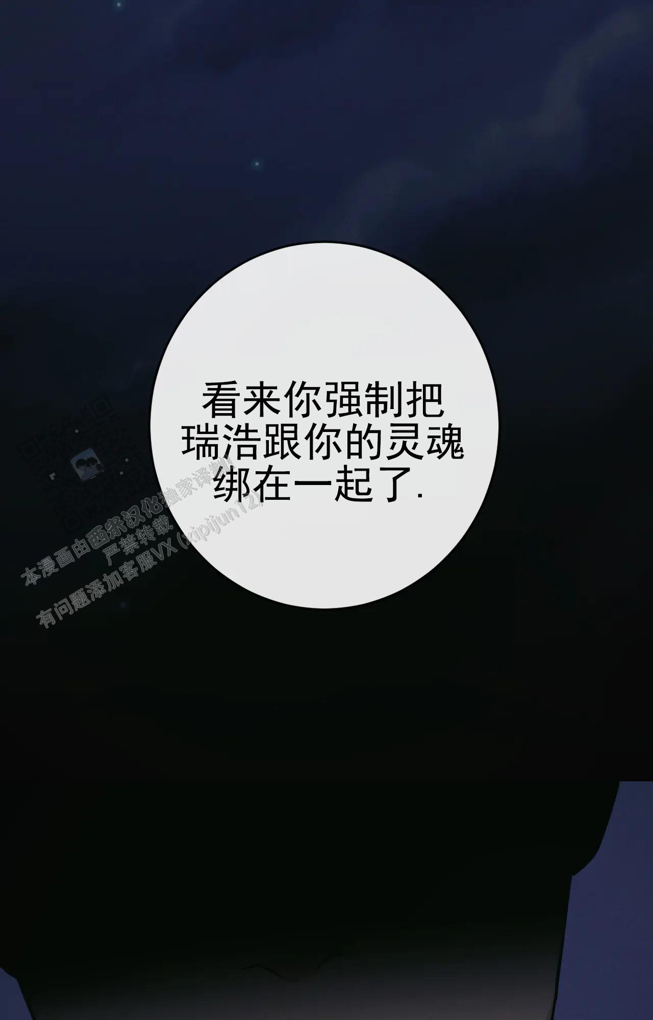 第8话6