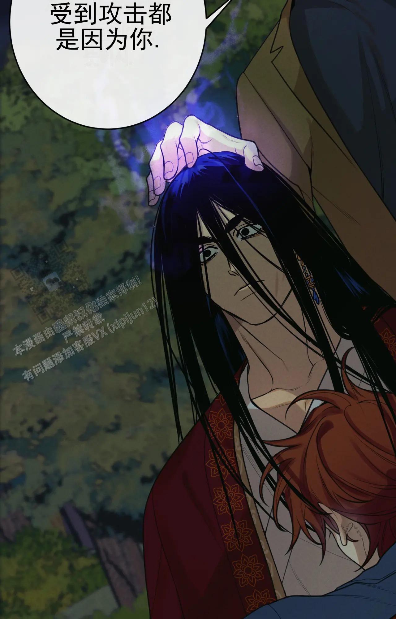 第8话8
