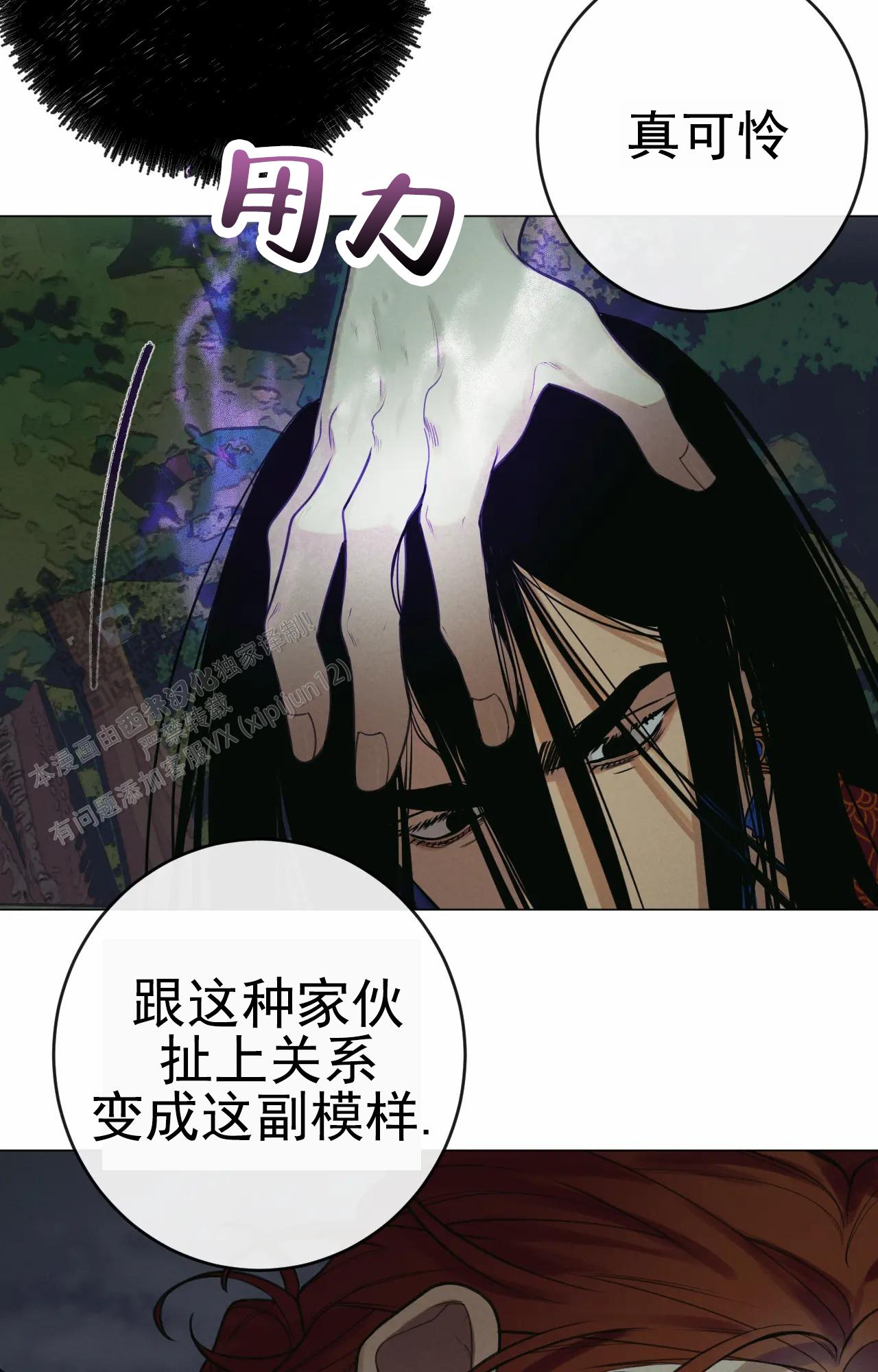 第8话10