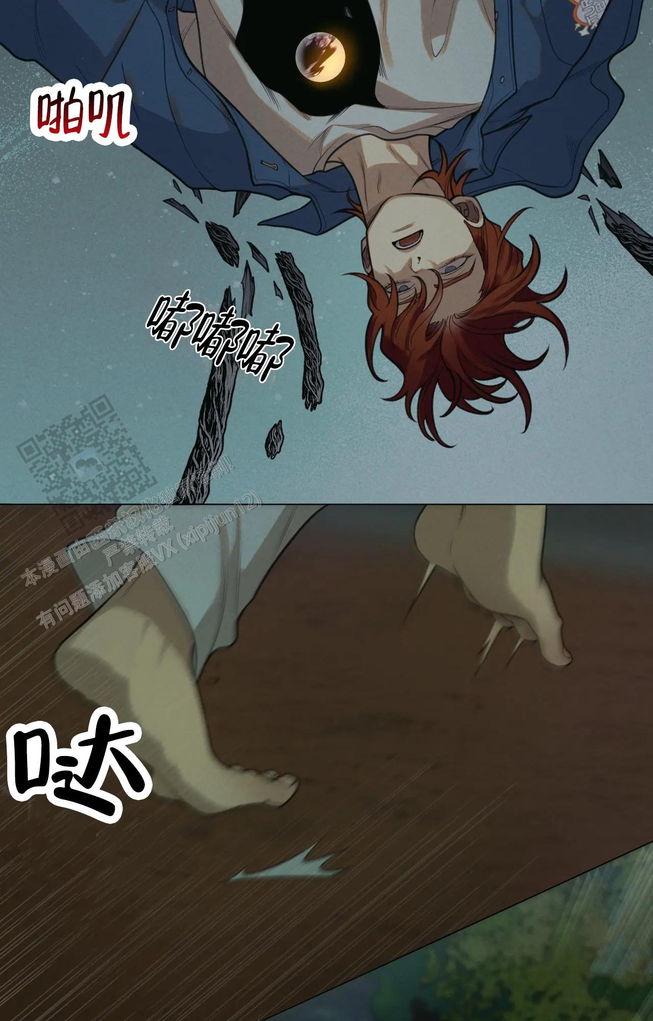 第8话3
