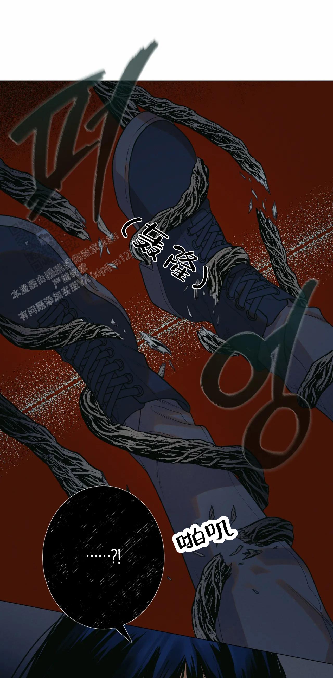 第8话0