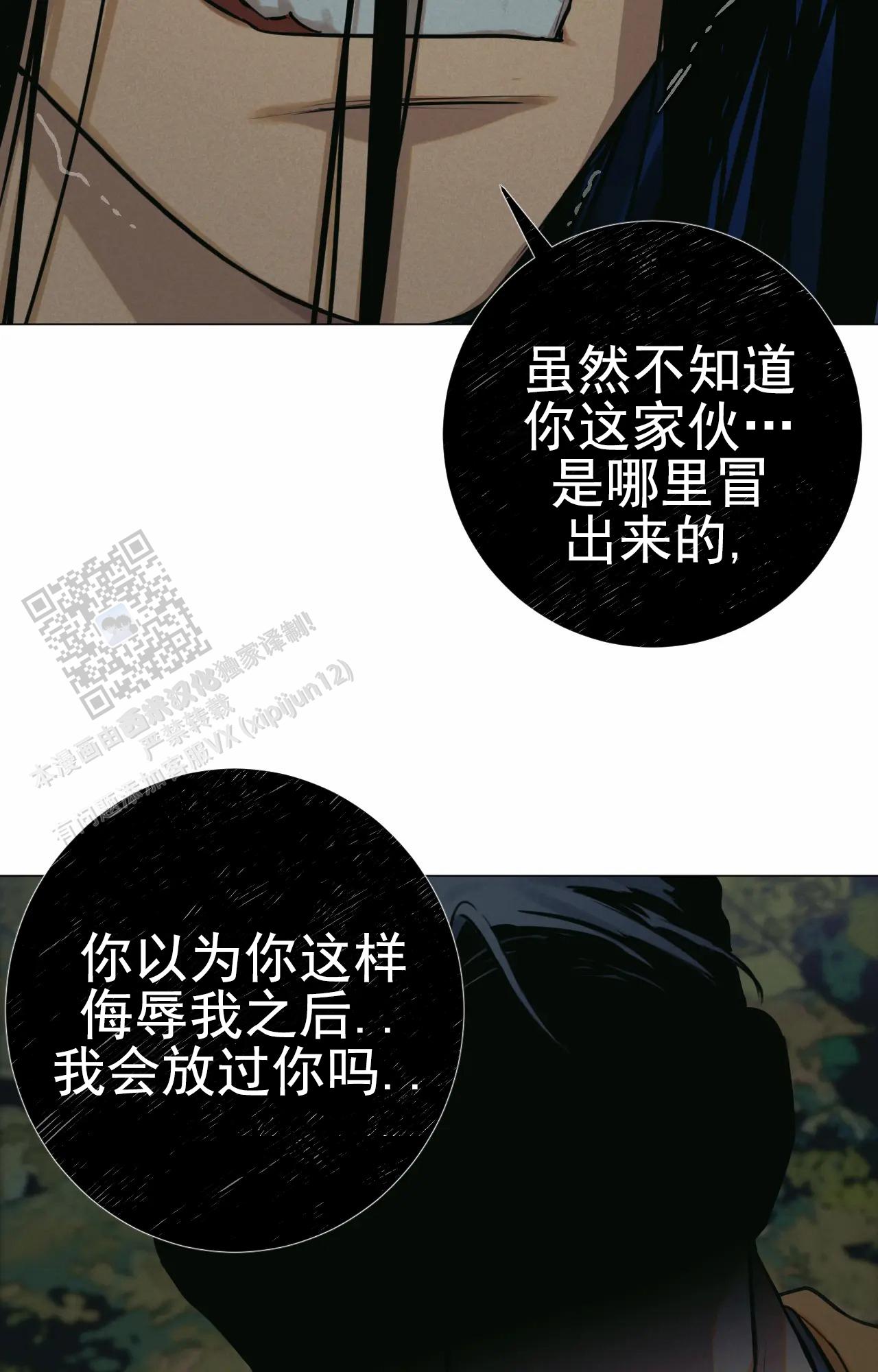 第8话17