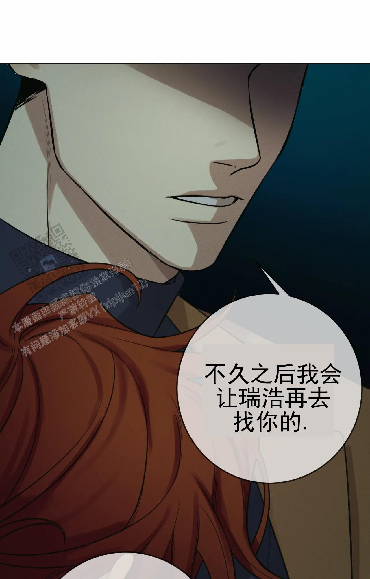 第8话30