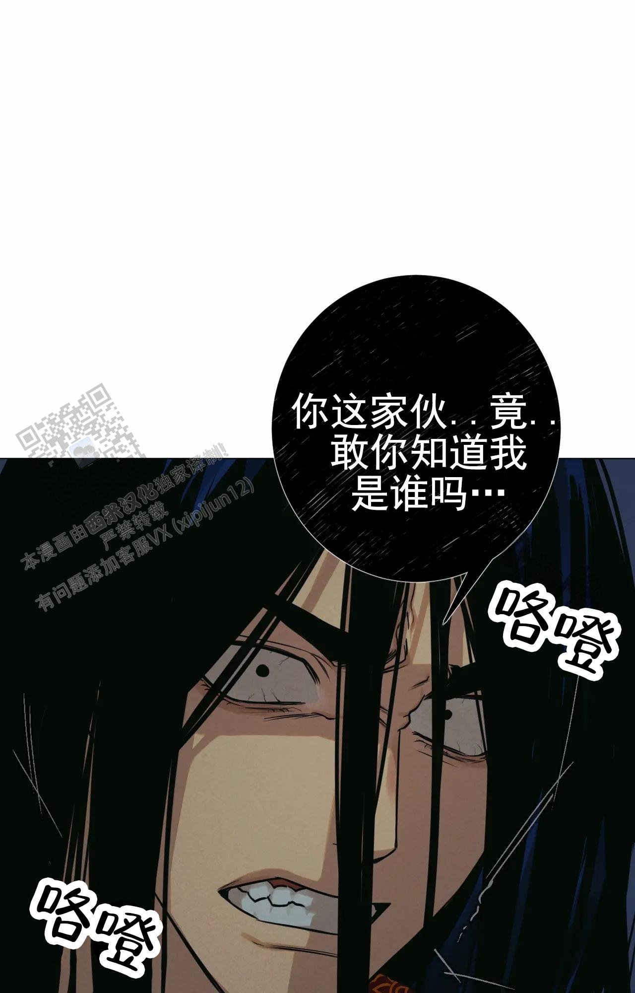 第8话15