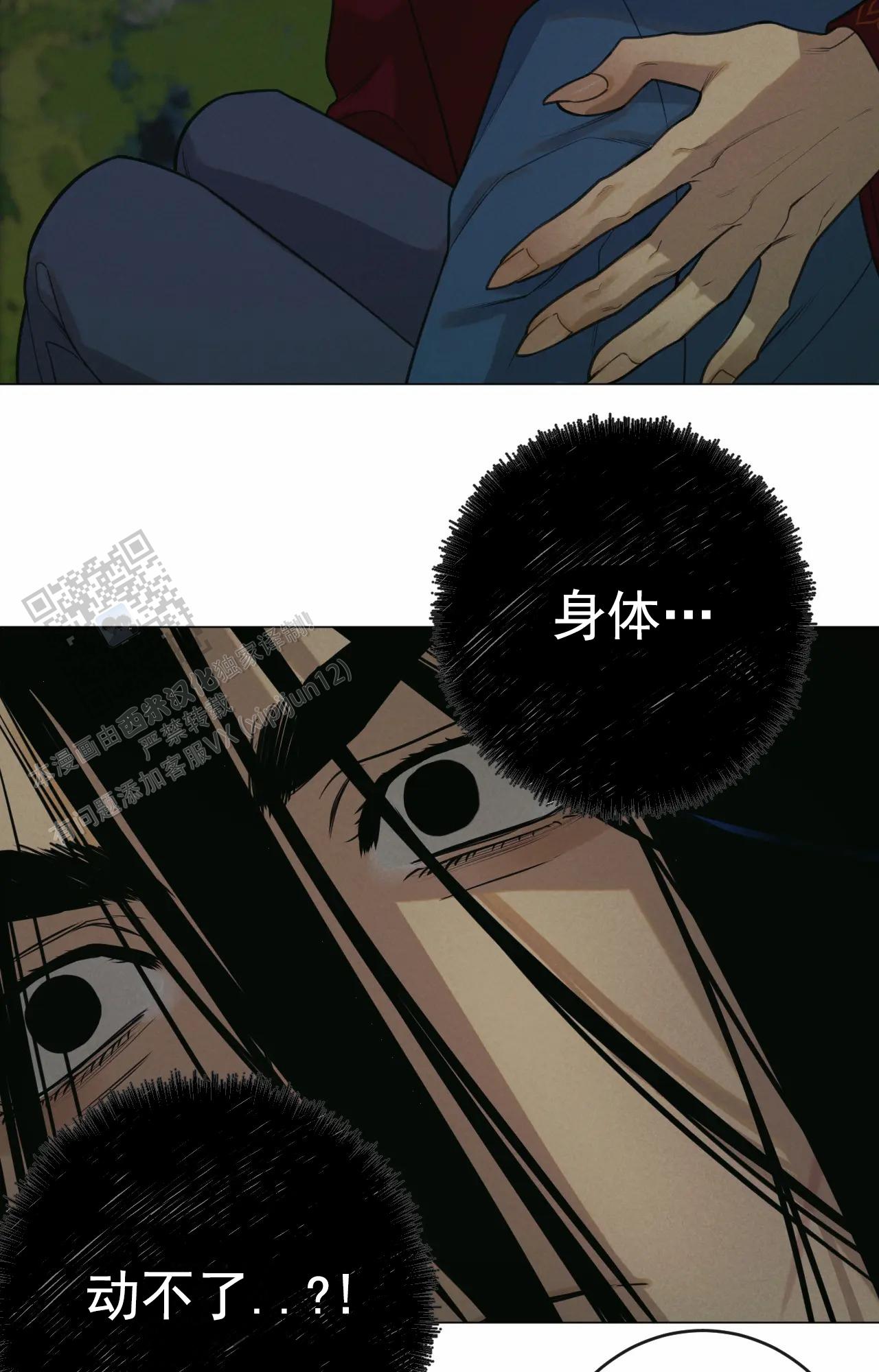 第8话9