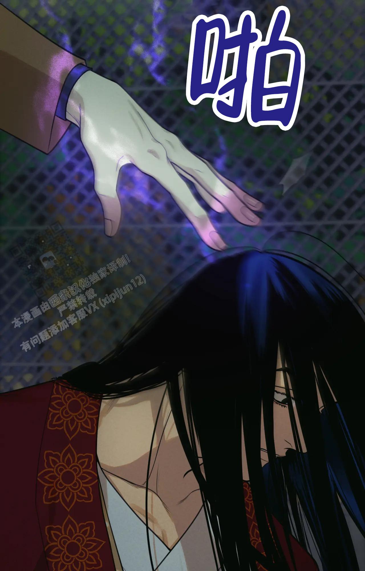 第8话12