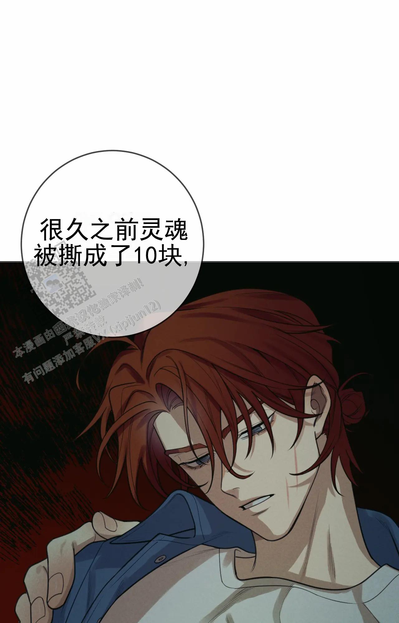 第8话24