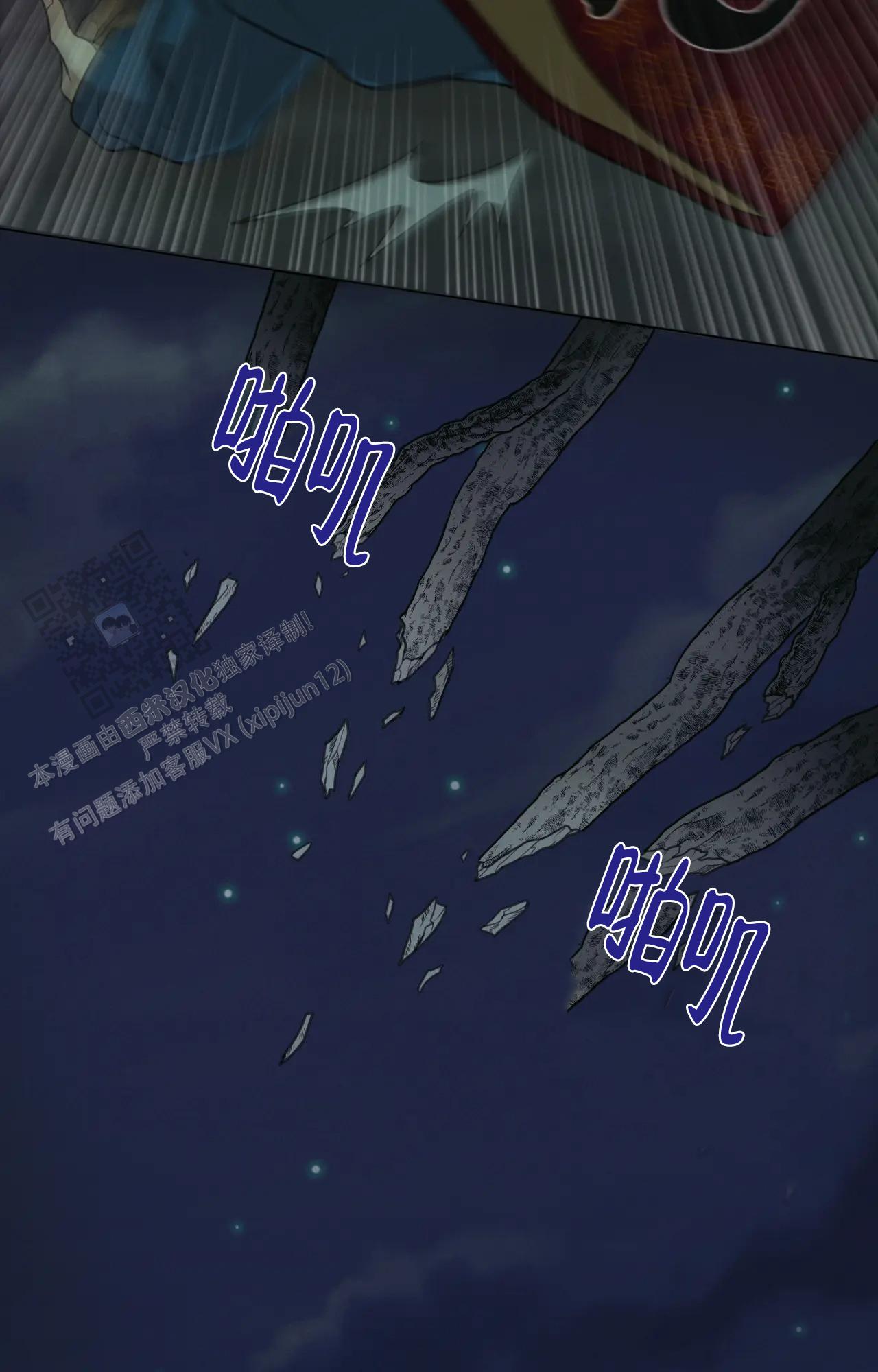 第8话5