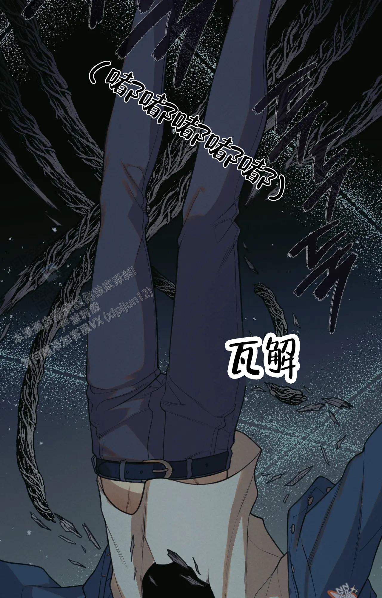 第8话2