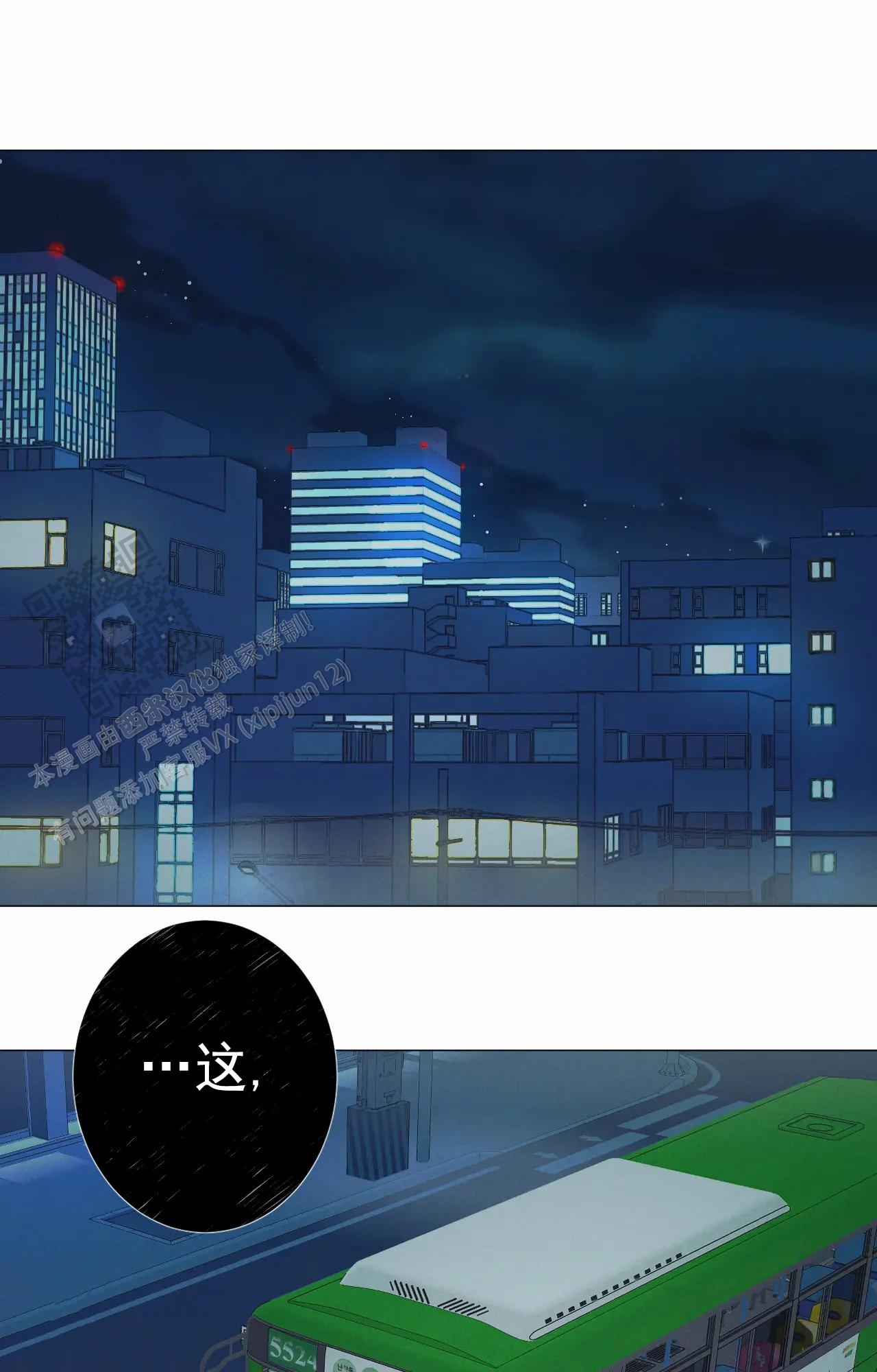 第9话11