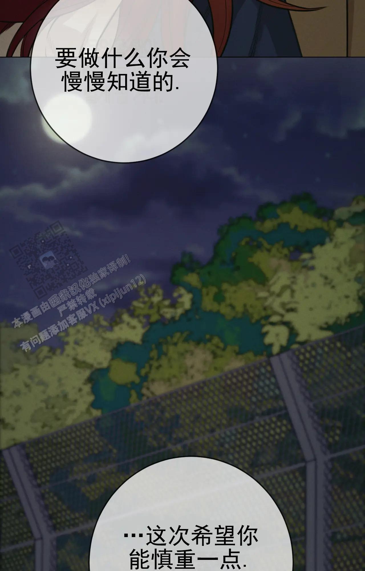 第8话31