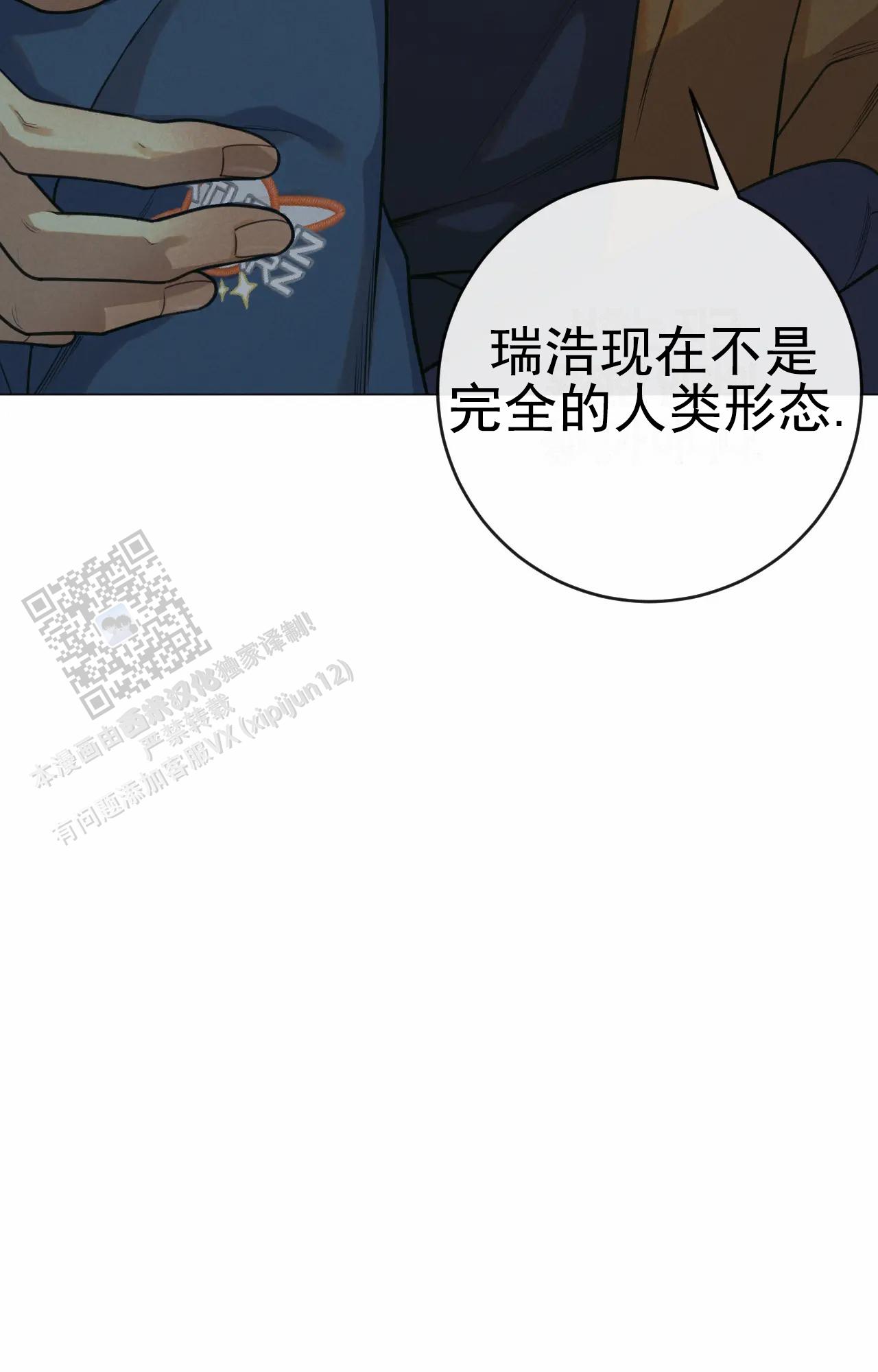 第8话25
