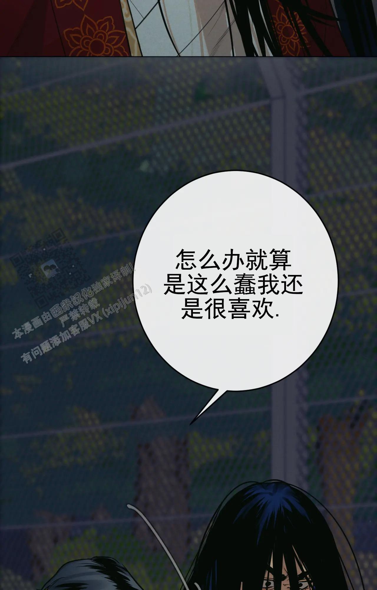 第8话13
