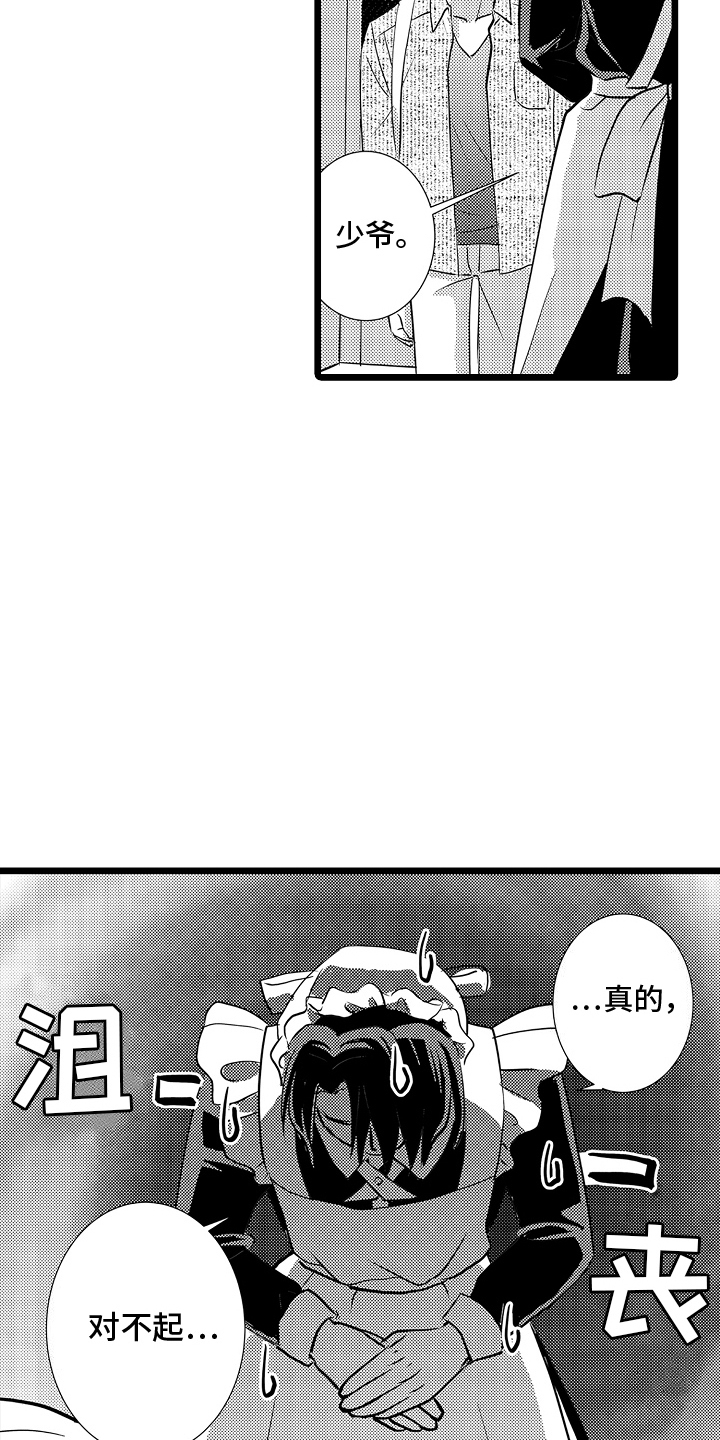 第10话2