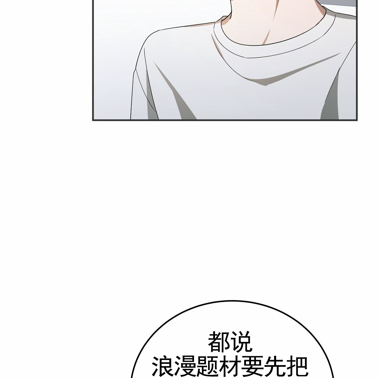 第2话18