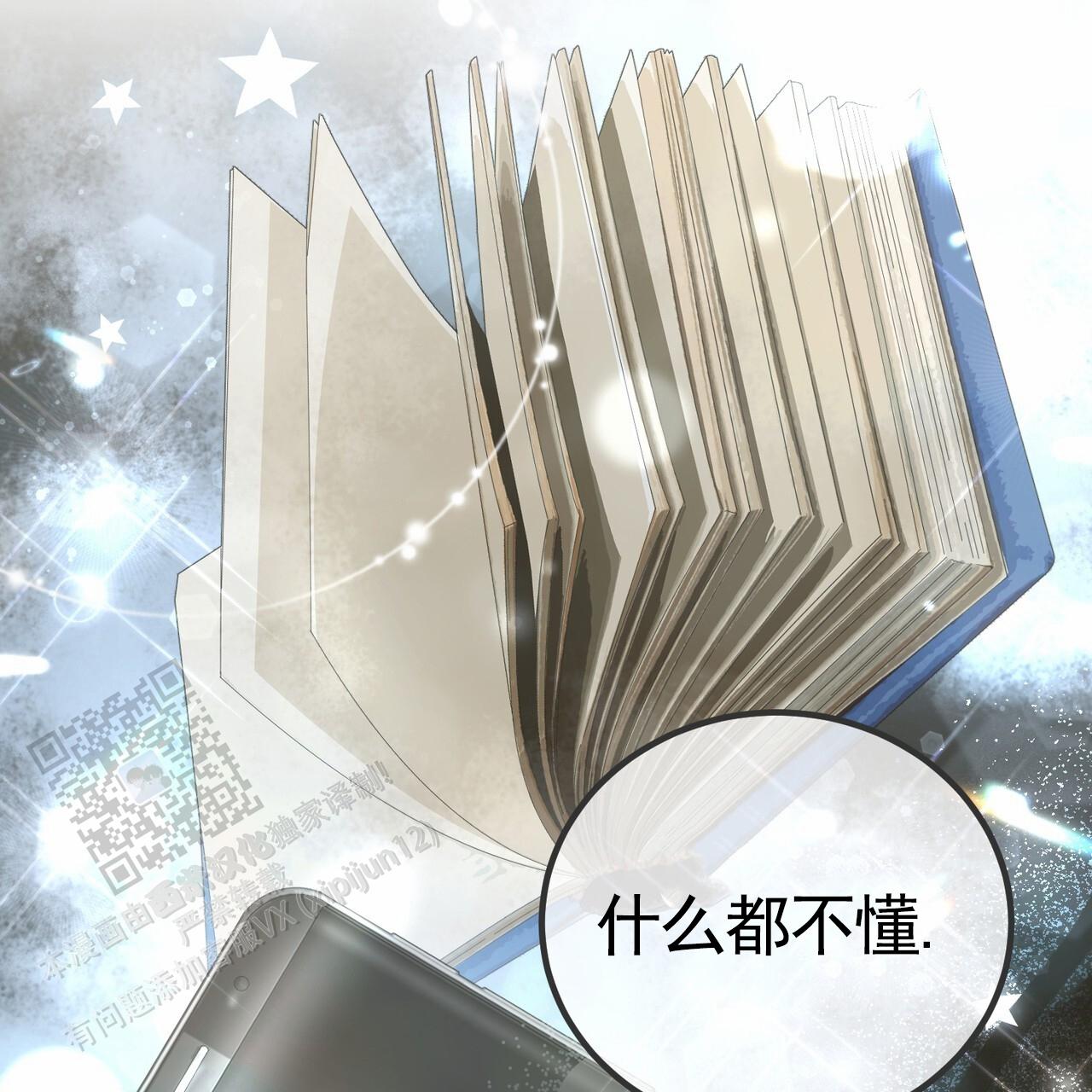 第8话23