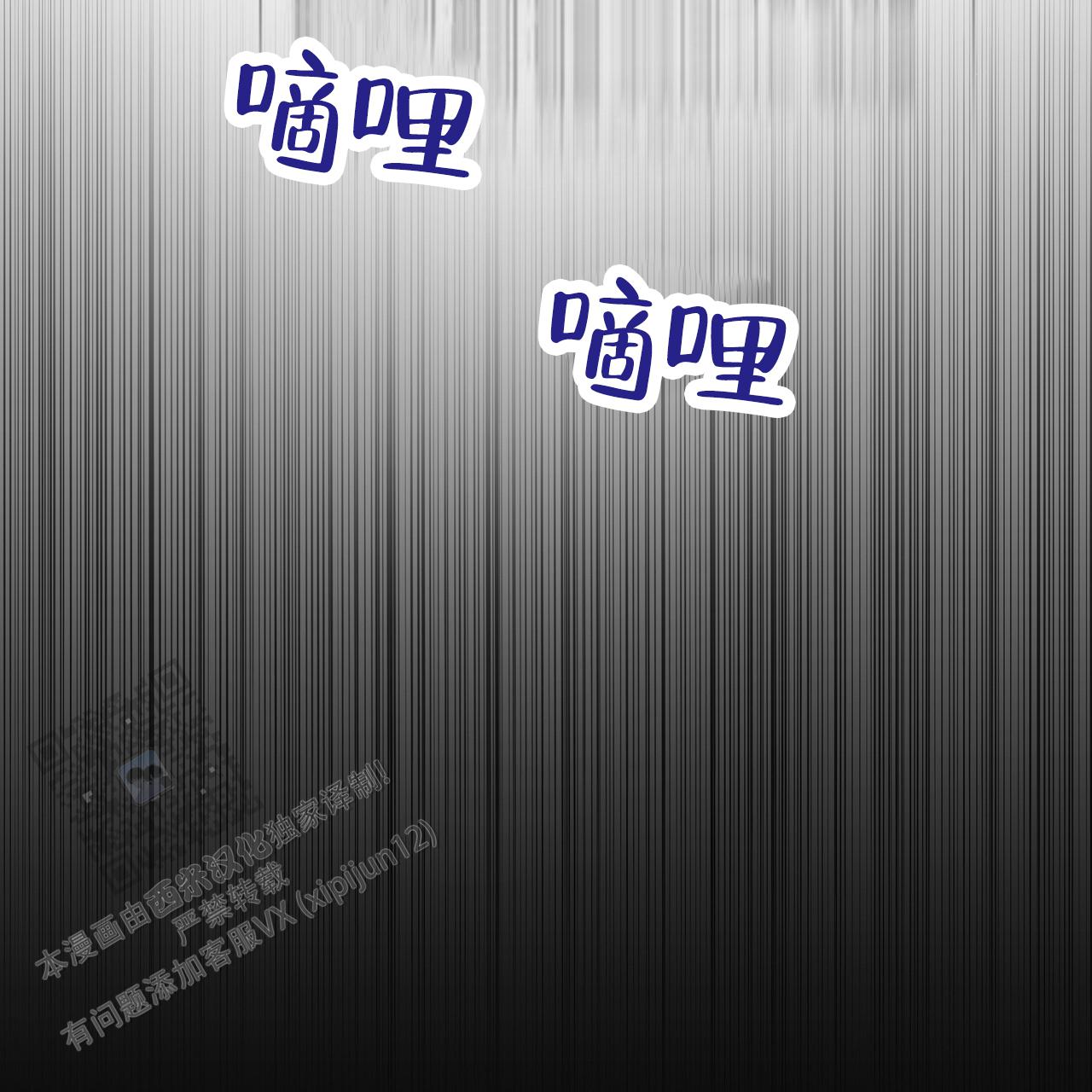 第12话49
