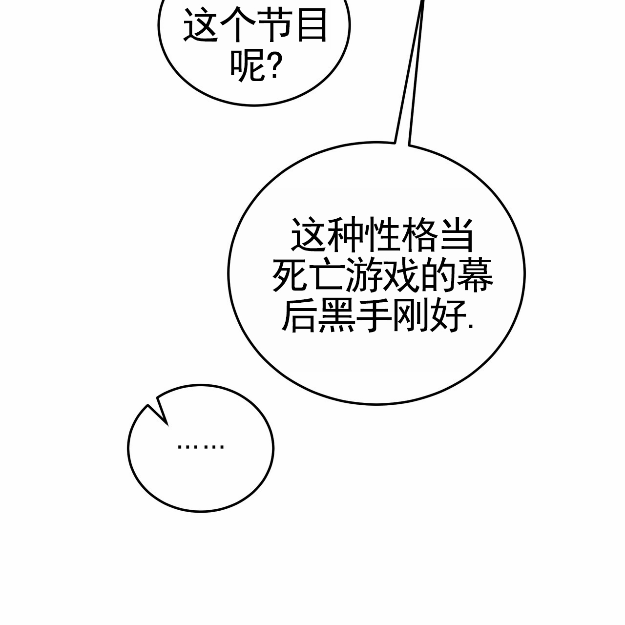 第1话37
