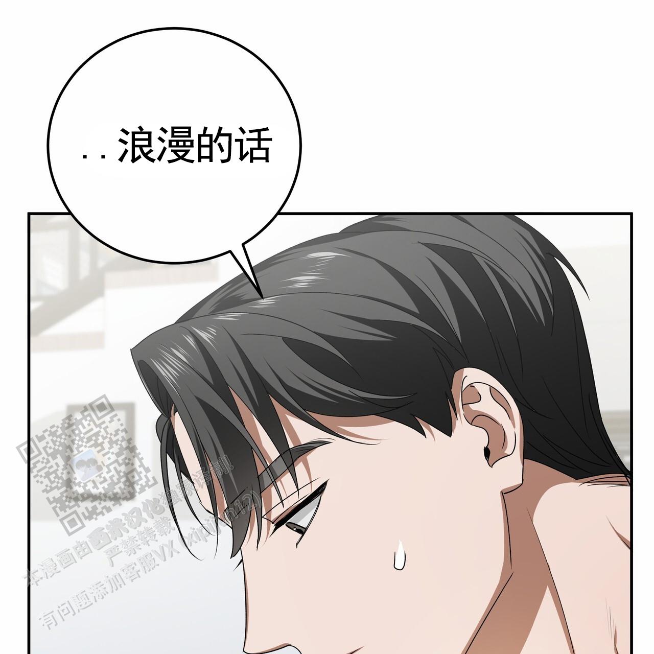 第4话6