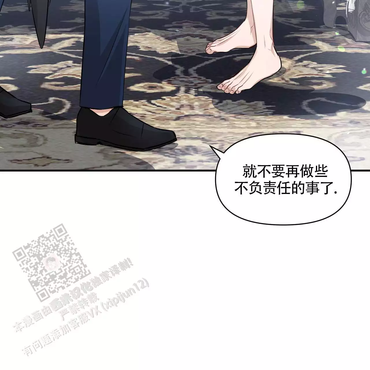 第23话39